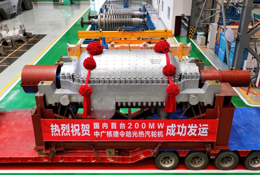 東方汽輪機(jī)發(fā)運(yùn)儀式現(xiàn)場(chǎng)。東方汽輪機(jī)供圖