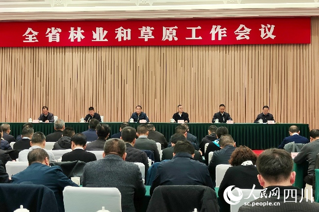 會議現(xiàn)場。人民網(wǎng)記者 朱虹攝