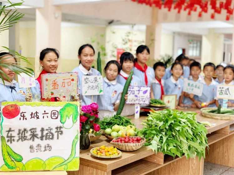 東坡采摘節(jié)售賣場。東坡小學(xué)供圖