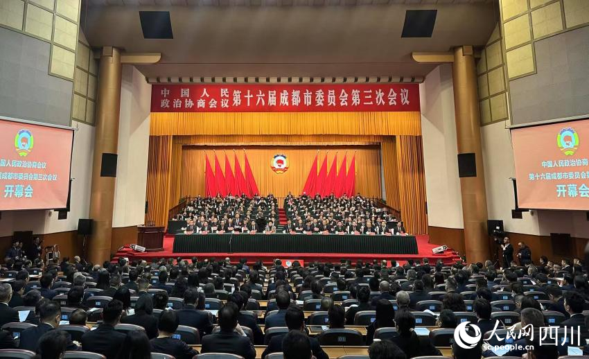 2月25日，成都市政協(xié)十六屆三次會議在金牛賓館開幕。人民網(wǎng)記者 王波攝