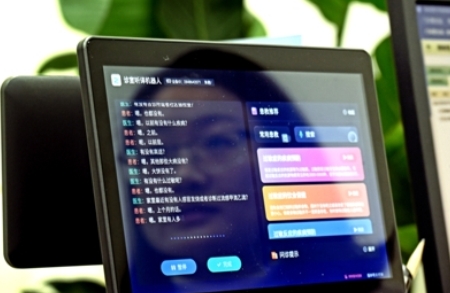醫(yī)生通過診室聽譯機器人對患者問診后生成病例報告 攝影 王效