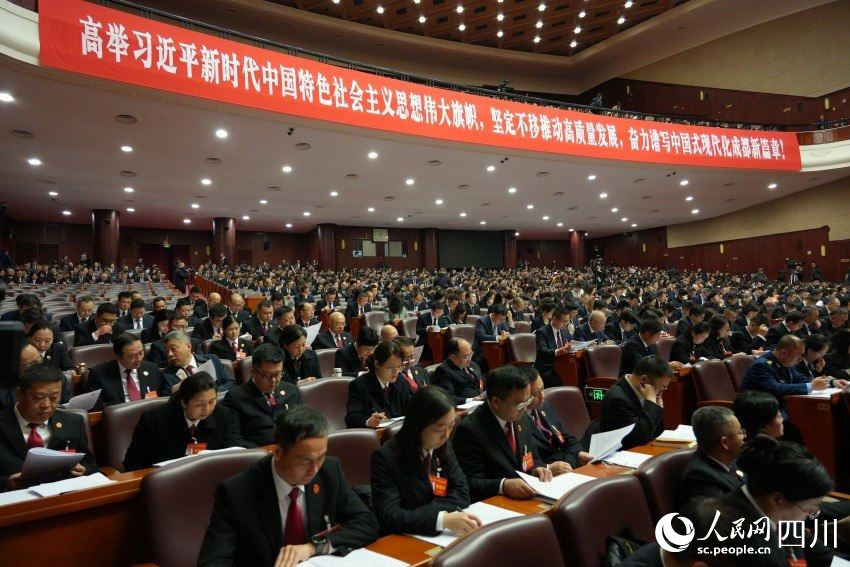 大會開幕現(xiàn)場。人民網 王凡攝