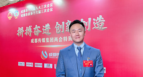 成都市政協(xié)委員柏添：挖掘利用巴蜀民間文博資源 激發(fā)消費(fèi)活力