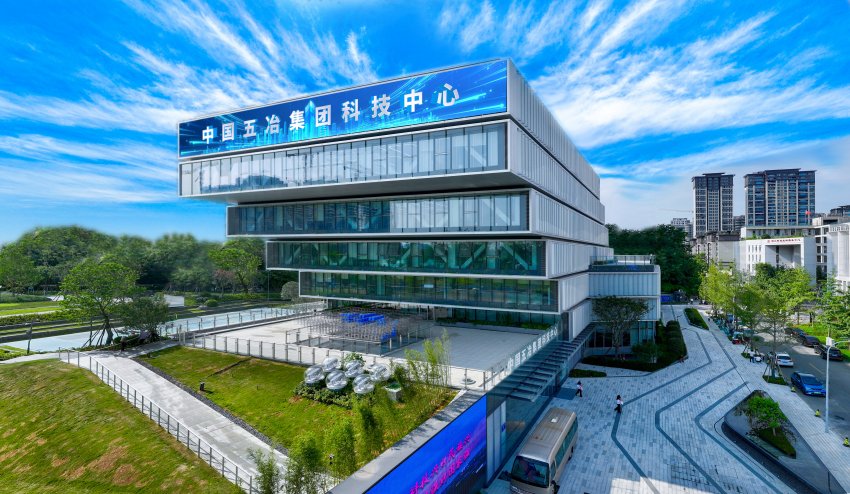 中國五冶集團科技中心大廈。中國五冶集團供圖