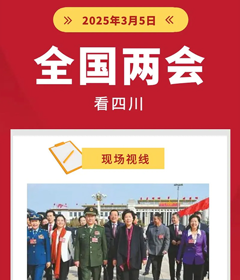 代表委員們最關心啥？