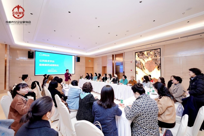 分享會(huì)。成都市女企業(yè)家協(xié)會(huì)供圖