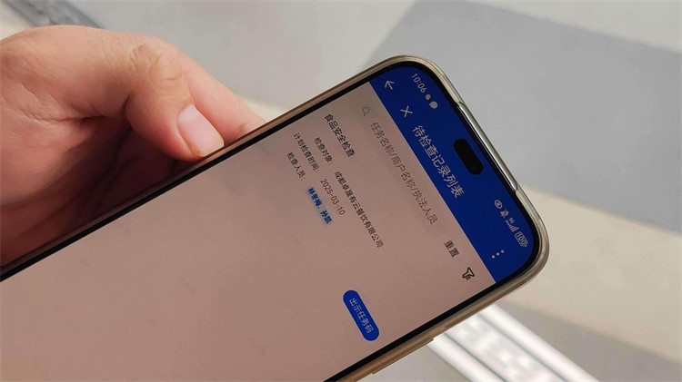 孫凱展示檢查信息。