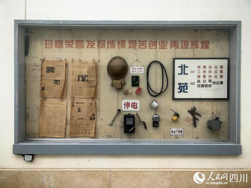 花園飯店老物件。人民網(wǎng) 薛育建攝