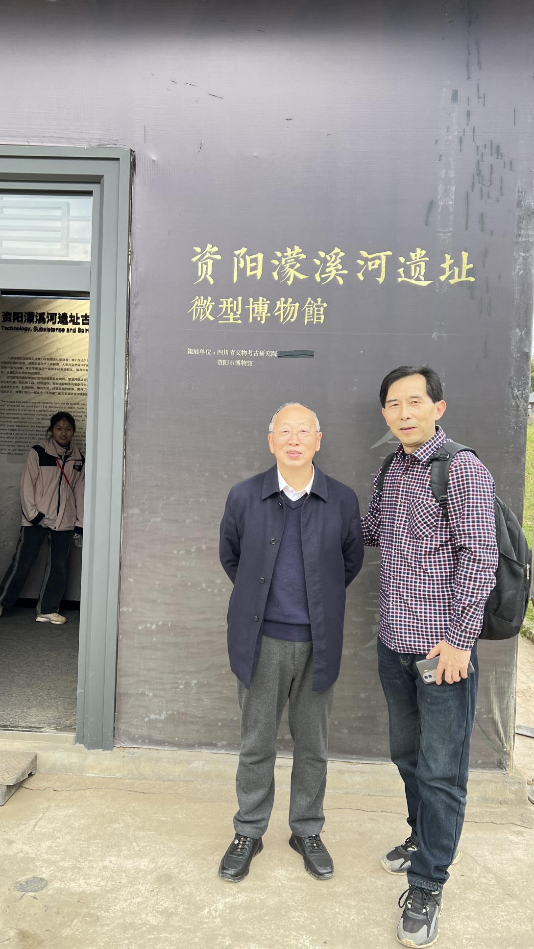調(diào)研資陽濛溪河遺址微型博物館。作者供圖