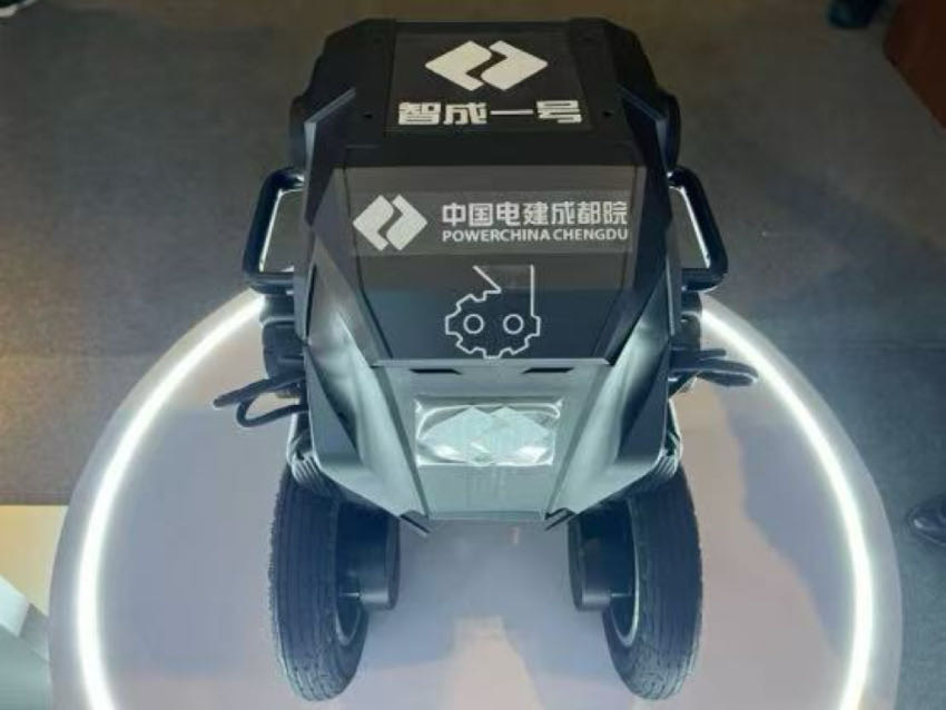 “智成一號”巡檢機器人。主辦方供圖