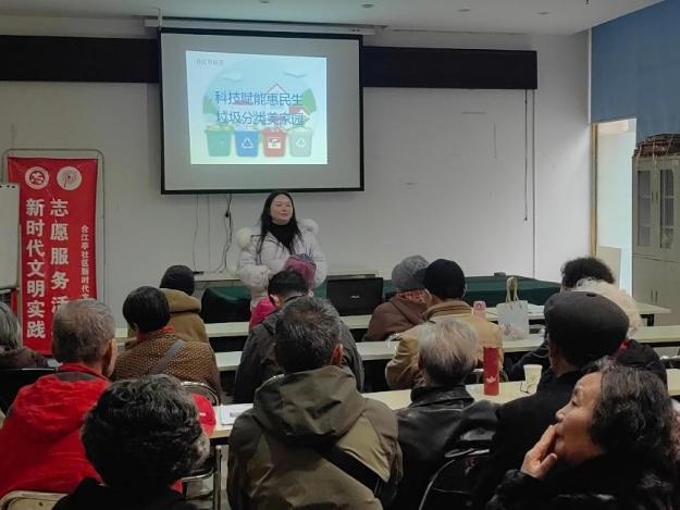 合江亭社區(qū)組織社區(qū)黨員學(xué)習(xí)《成都市生活垃圾管理條例》。錦江區(qū)錦官驛街道供圖