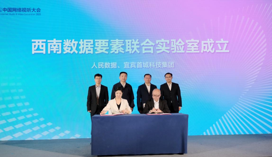 簽約儀式現(xiàn)場。張越攝