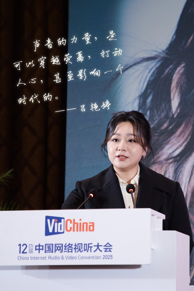 川影副教授呂艷婷發(fā)言。川影供圖