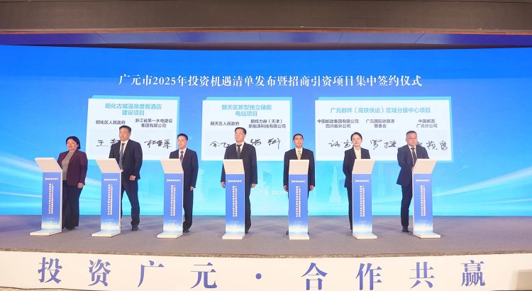 簽約儀式現(xiàn)場(chǎng)。