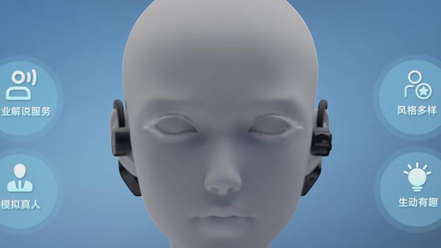 人民網(wǎng)發(fā)布首款智能硬件“AI之眼” 