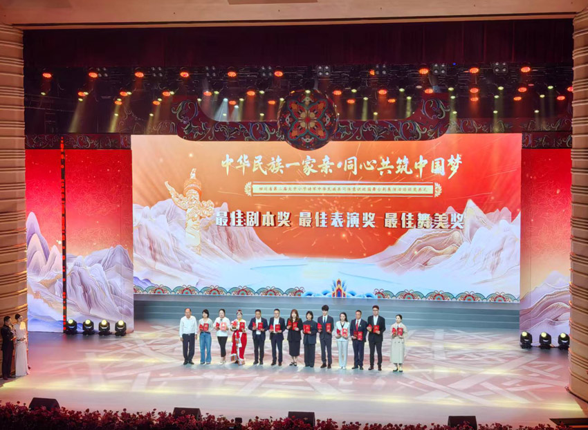 頒獎典禮。人民網(wǎng)記者 劉海天攝