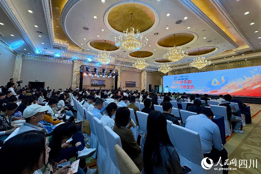 “AIGC與大模型產(chǎn)業(yè)應(yīng)用論壇”現(xiàn)場(chǎng)。人民網(wǎng)記者 朱虹攝