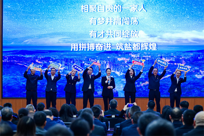 2025年自貢市春季學(xué)期主體班主題演講比賽現(xiàn)場。宋姿熠供圖