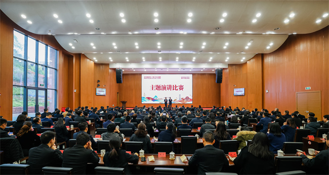 2025年自貢市春季學(xué)期主體班主題演講比賽現(xiàn)場。宋姿熠供圖
