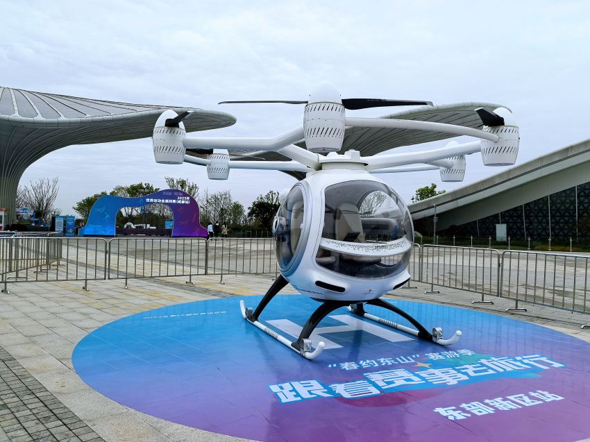 eVTOL（電動垂直起降飛行器）航空器。主辦方供圖