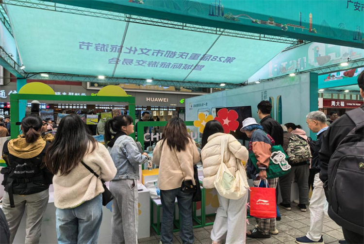 市民游客了解春游成都都市圈的相關(guān)活動。主辦方供圖