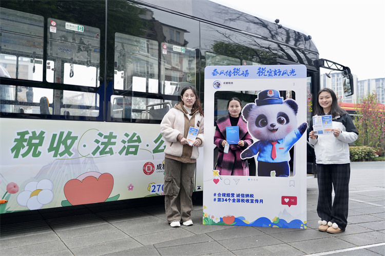 納稅人在打卡點拍照。成都市稅務(wù)局供圖