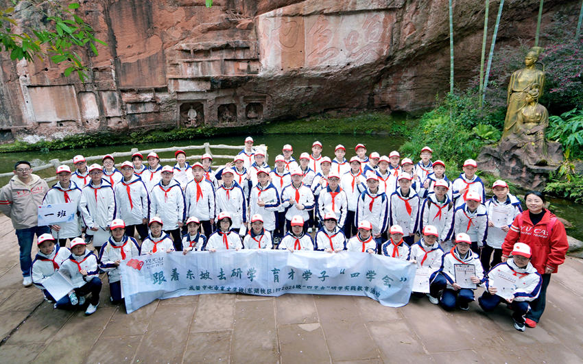 “循跡眉山 師法東坡——跟著東坡去研學(xué)”主題實(shí)踐活動(dòng)現(xiàn)場(chǎng)。成都七中育才學(xué)校（東湖校區(qū)）供圖