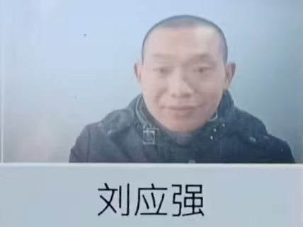 劉應(yīng)強遺照。受訪者供圖