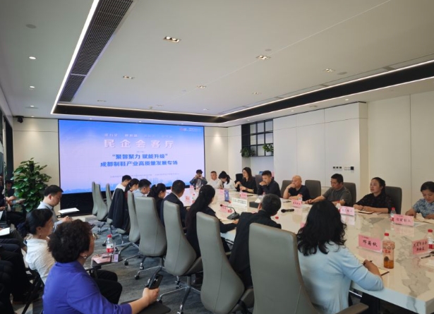 活動(dòng)現(xiàn)場(chǎng)。成都市經(jīng)信局新經(jīng)濟(jì)委供圖