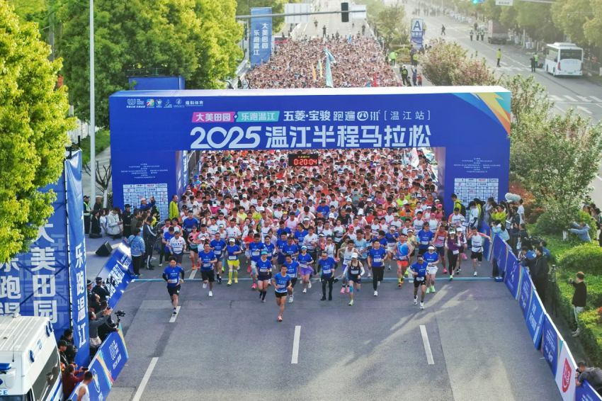 2025溫江半程馬拉松現(xiàn)場。溫江區(qū)委宣傳部供圖