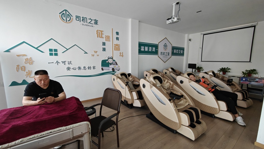  德陽市旌陽區(qū)“貨車司機之家”的休閑按摩區(qū)。陳萱攝