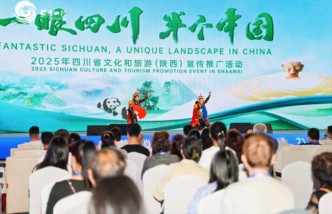 四川文旅攜全省多地文旅部門及知名企業(yè)精彩亮相，向全球游客展示“一眼四川，半個(gè)中國”的多元魅力。四川省文旅廳供圖