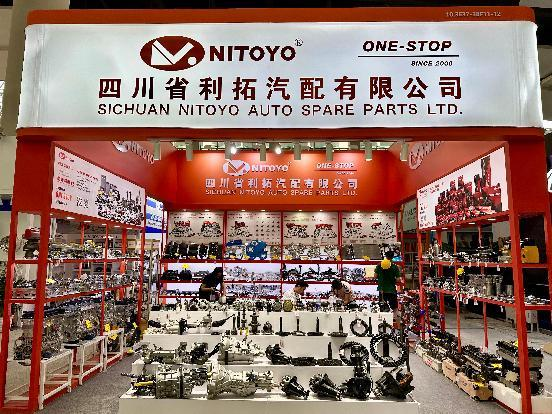 四川省利拓汽配有限公司展廳。青羊區(qū)融媒體中心供圖