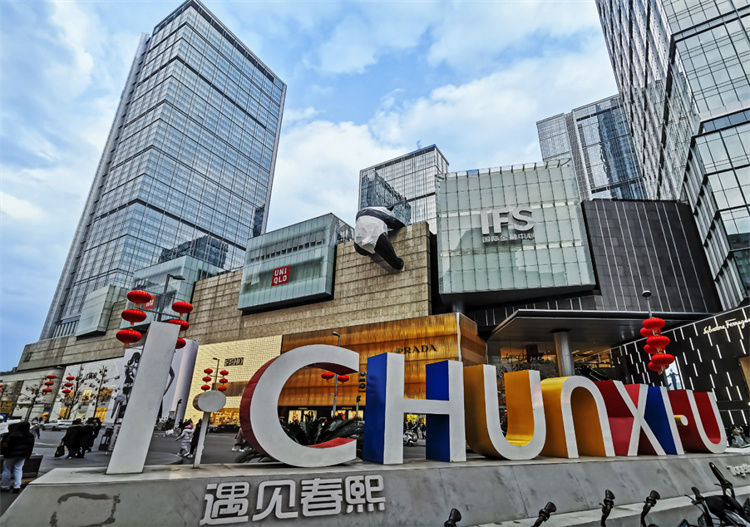 成都網紅打卡點。成都文廣旅局供圖