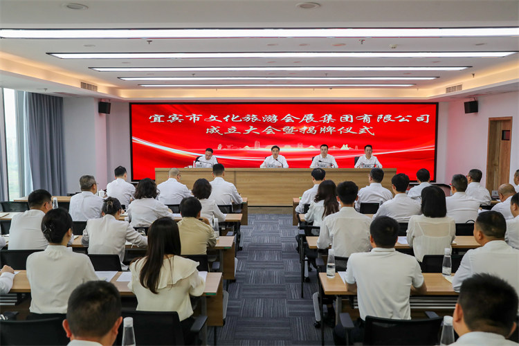 成立大會(huì)現(xiàn)場(chǎng)。江艾霖供圖