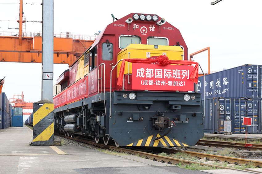 成都國(guó)際鐵路港五金產(chǎn)品專線首發(fā)。青白江區(qū)委宣傳部供圖