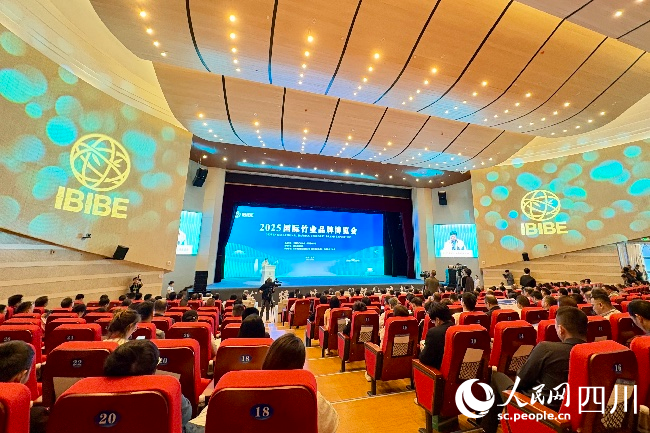 2025國際竹業(yè)品牌博覽會4月25日在四川宜賓開幕。人民網(wǎng)記者 朱虹攝