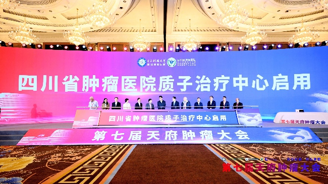 啟用儀式現(xiàn)場(chǎng)。主辦方供圖