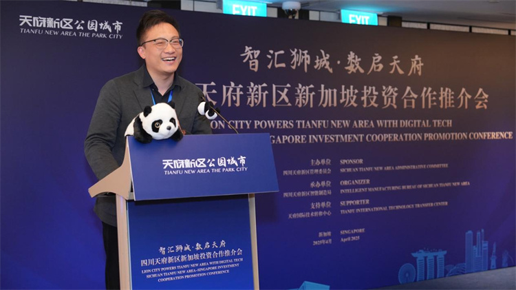 新加坡奧銳精投資集團(tuán)中國區(qū)CEO張稷發(fā)言。四川天府新區(qū)融媒體中心供圖
