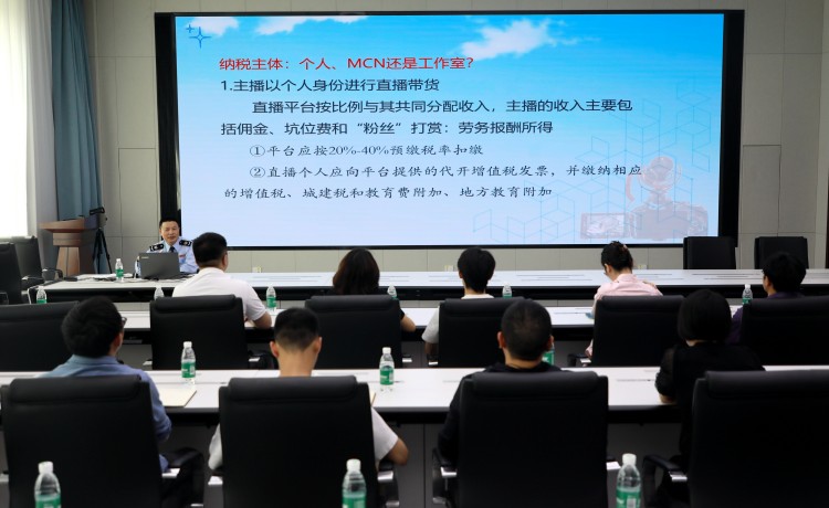 稅務(wù)干部講解涉及網(wǎng)絡(luò)主播的稅費(fèi)政策。趙搏供圖