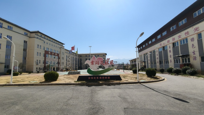 美麗的綠色家園一角。中共涼山州委禁毒辦供圖
