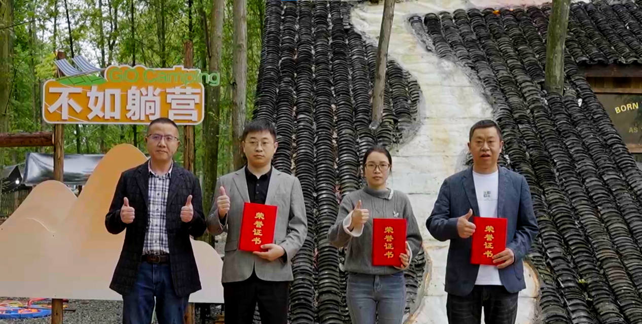 頒發(fā)證書。崇州市廖家鎮(zhèn)黨建辦供圖