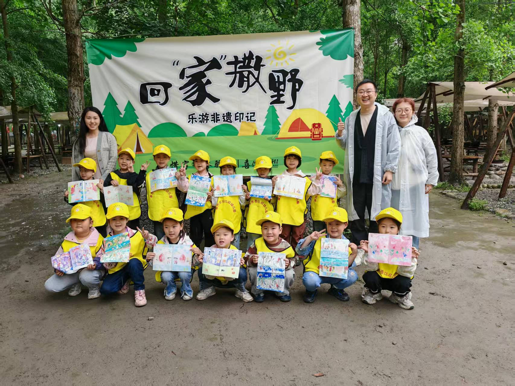 活動(dòng)現(xiàn)場(chǎng)留影。崇州市廖家鎮(zhèn)黨建辦供圖