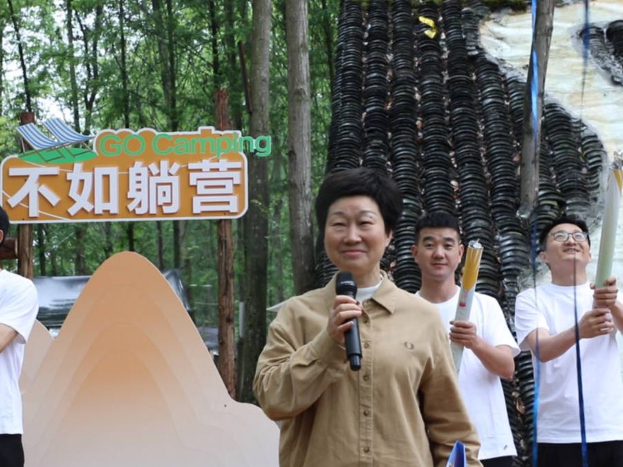 成都崇州廖家露營(yíng)生活季啟幕 帶你暢享“趕?！敝?/></a><a href=