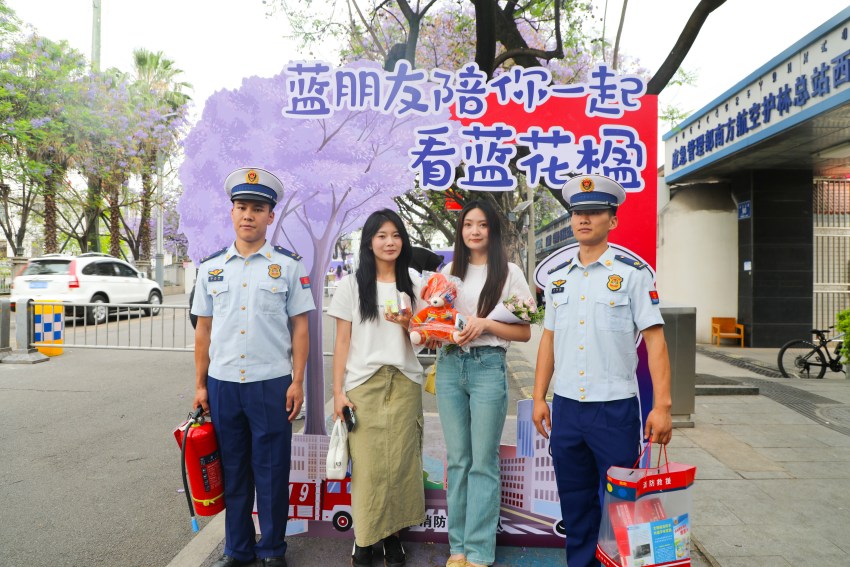 在西昌市藍花楹主題活動現(xiàn)場，消防部門設(shè)置“藍花楹消防打卡點”  同步宣傳消防安全知識。涼山消防供圖