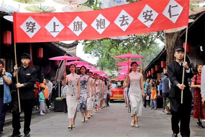 安仁古鎮(zhèn)。成都文旅集團(tuán)供圖