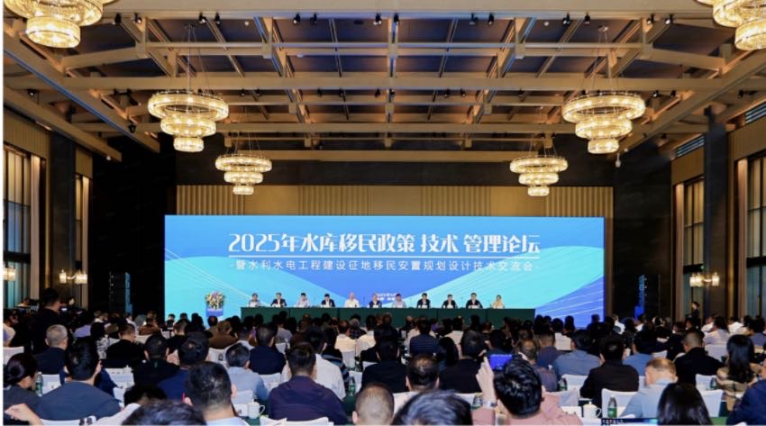 論壇現(xiàn)場。主辦方供圖