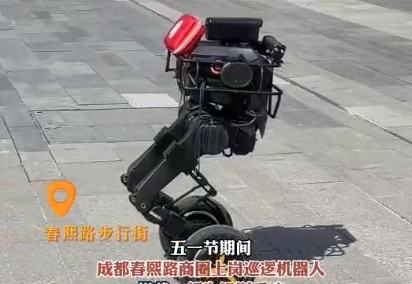 看機(jī)器人員工“班味”濃不濃