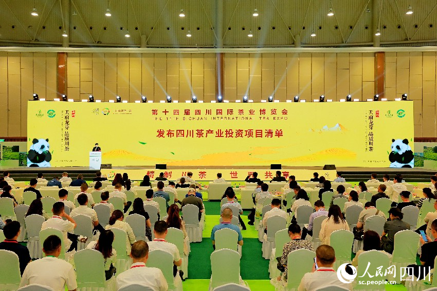 第十四屆四川茶博會現(xiàn)場。人民網(wǎng)記者 朱虹攝