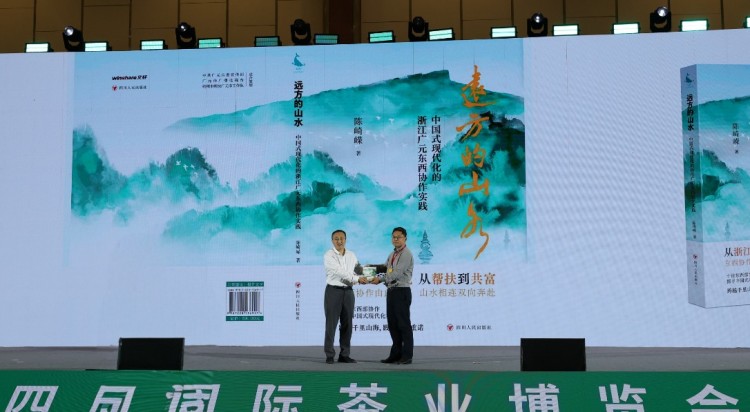 廣元市向浙江駐川工作組負(fù)責(zé)同志贈予東西部協(xié)作圖書。劉慷攝